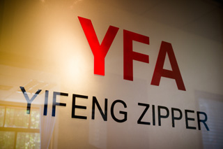 麻豆精品一区二区YFA ZIPPER係列樣品展廳