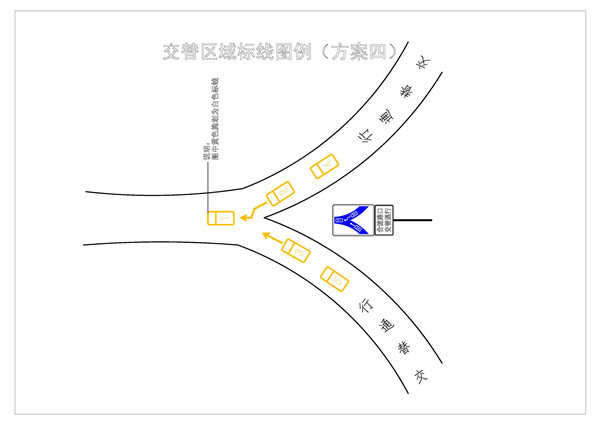 交通部門試點麻豆黄片免费在线观看通行模式二